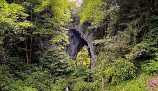 【羅生門】岡山県 新見市 美しい景観の天然洞窟 満奇洞、井倉洞の間に位置する鍾乳洞。